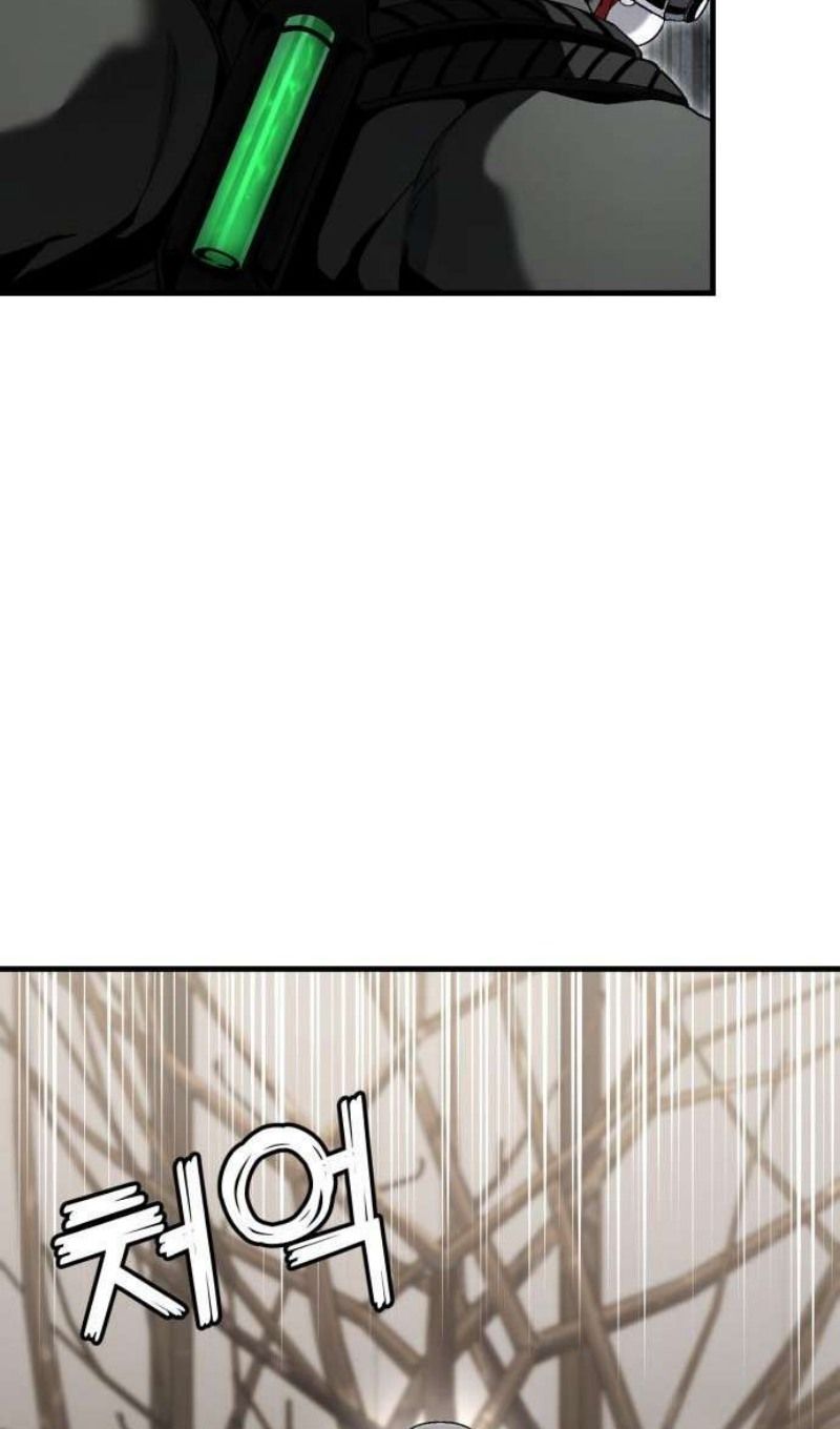 Глава 45 - страница 87