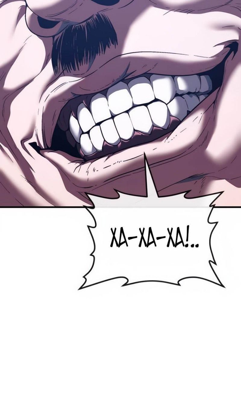 Глава 52 - страница 112