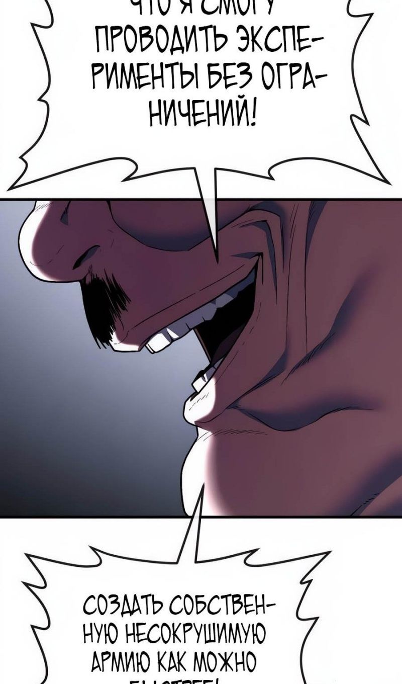 Глава 52 - страница 125