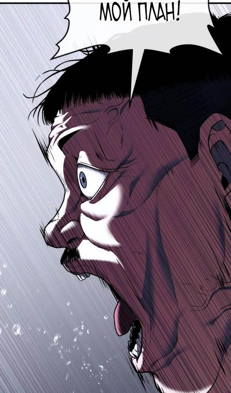 Глава 52 - страница 127