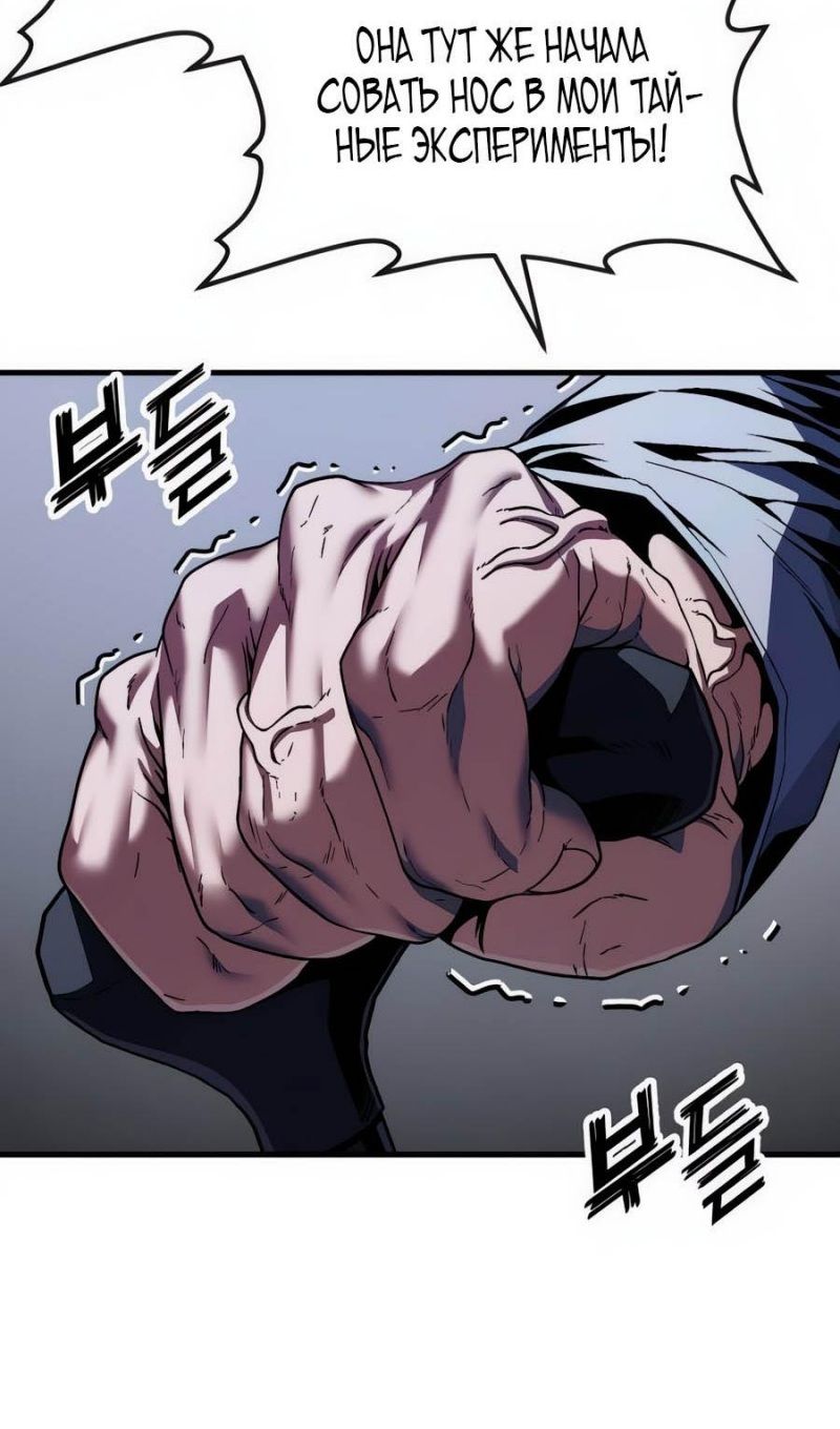 Глава 52 - страница 129