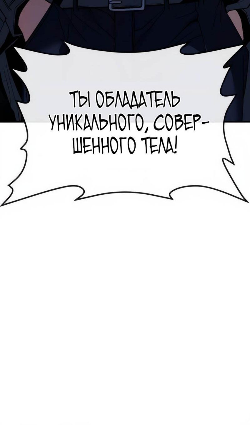 Глава 52 - страница 138