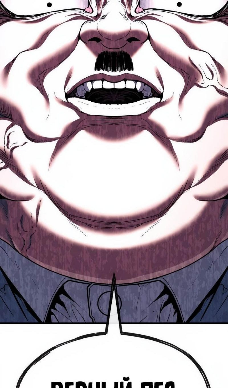 Глава 52 - страница 162