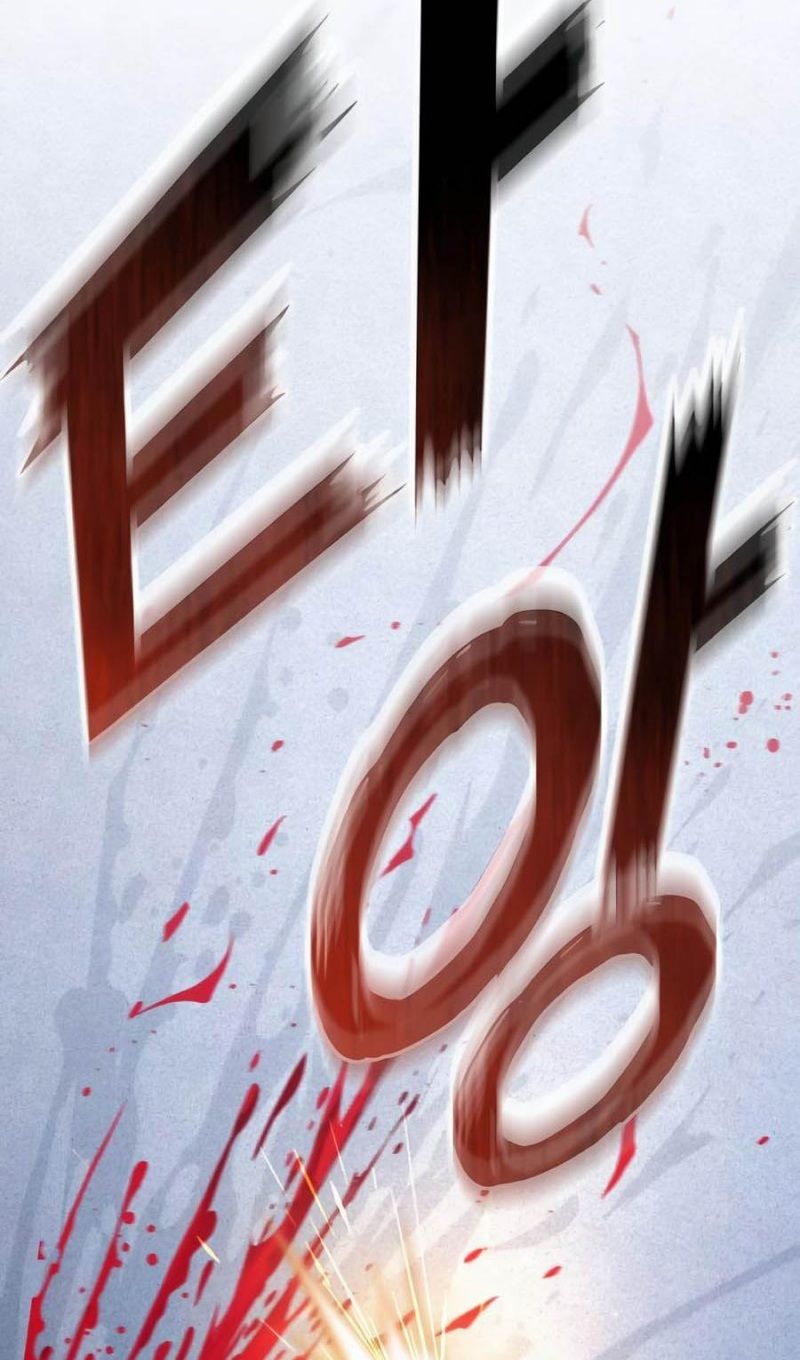 Глава 52 - страница 164