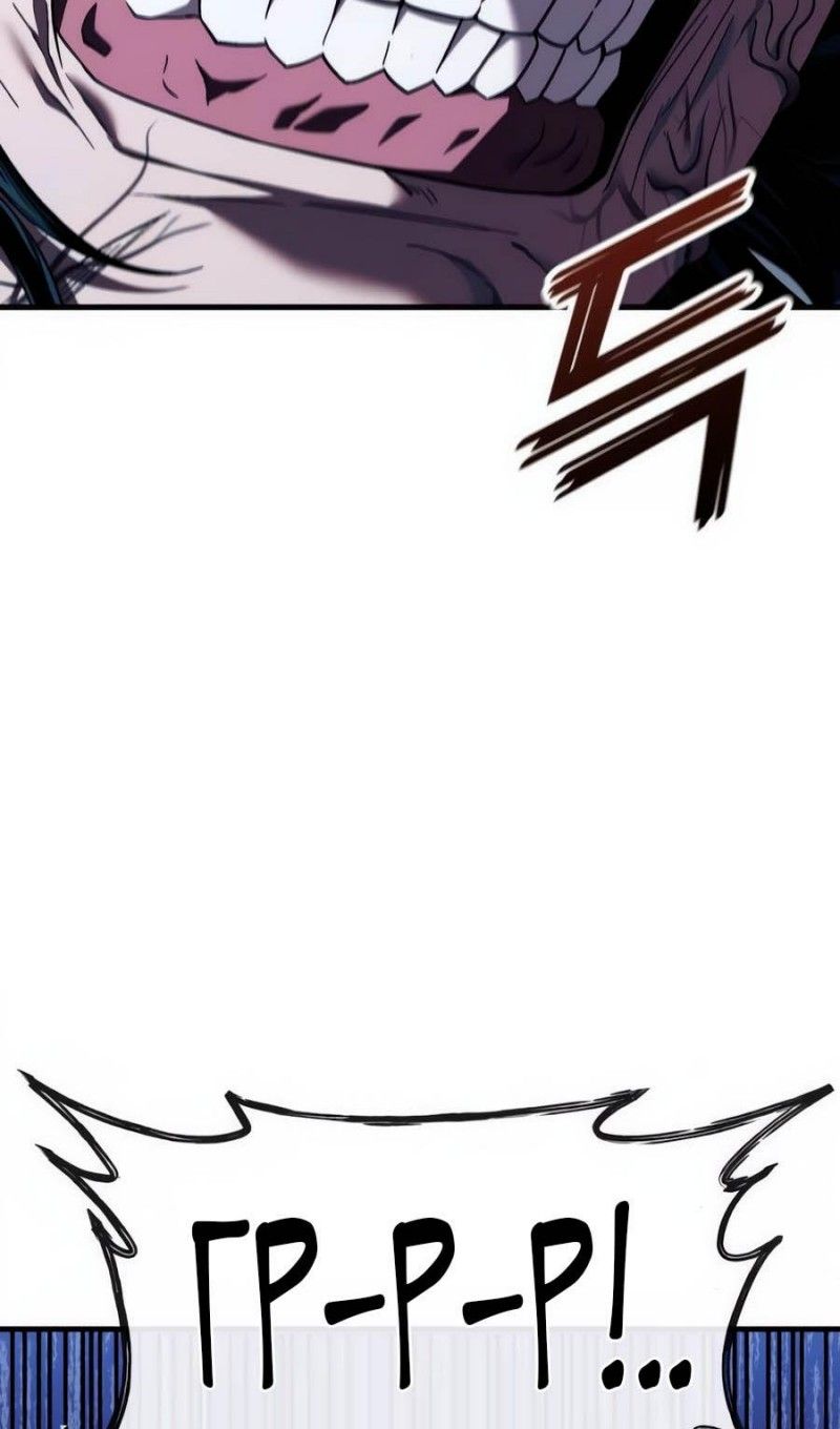 Глава 52 - страница 21