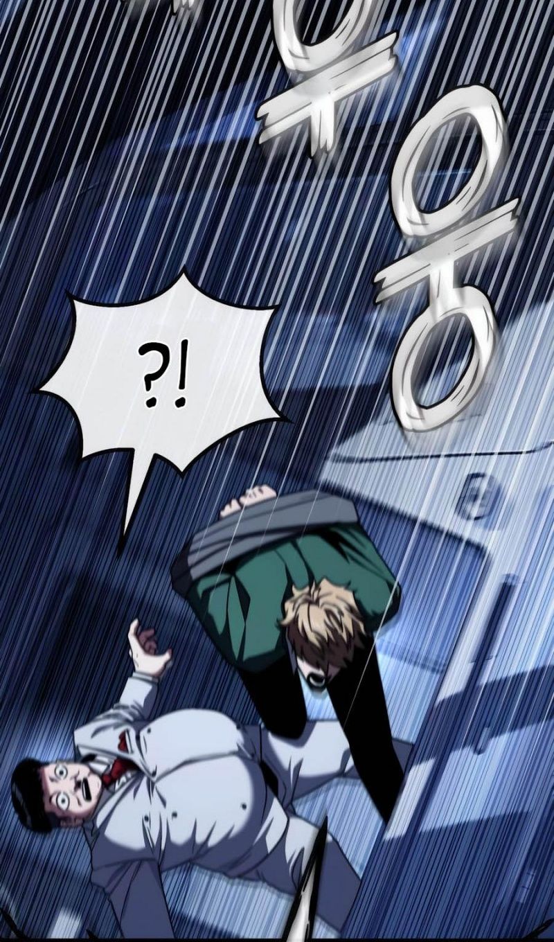 Глава 52 - страница 28