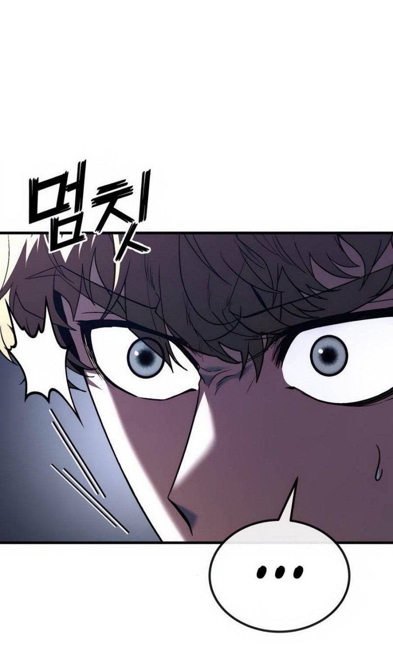 Глава 52 - страница 51