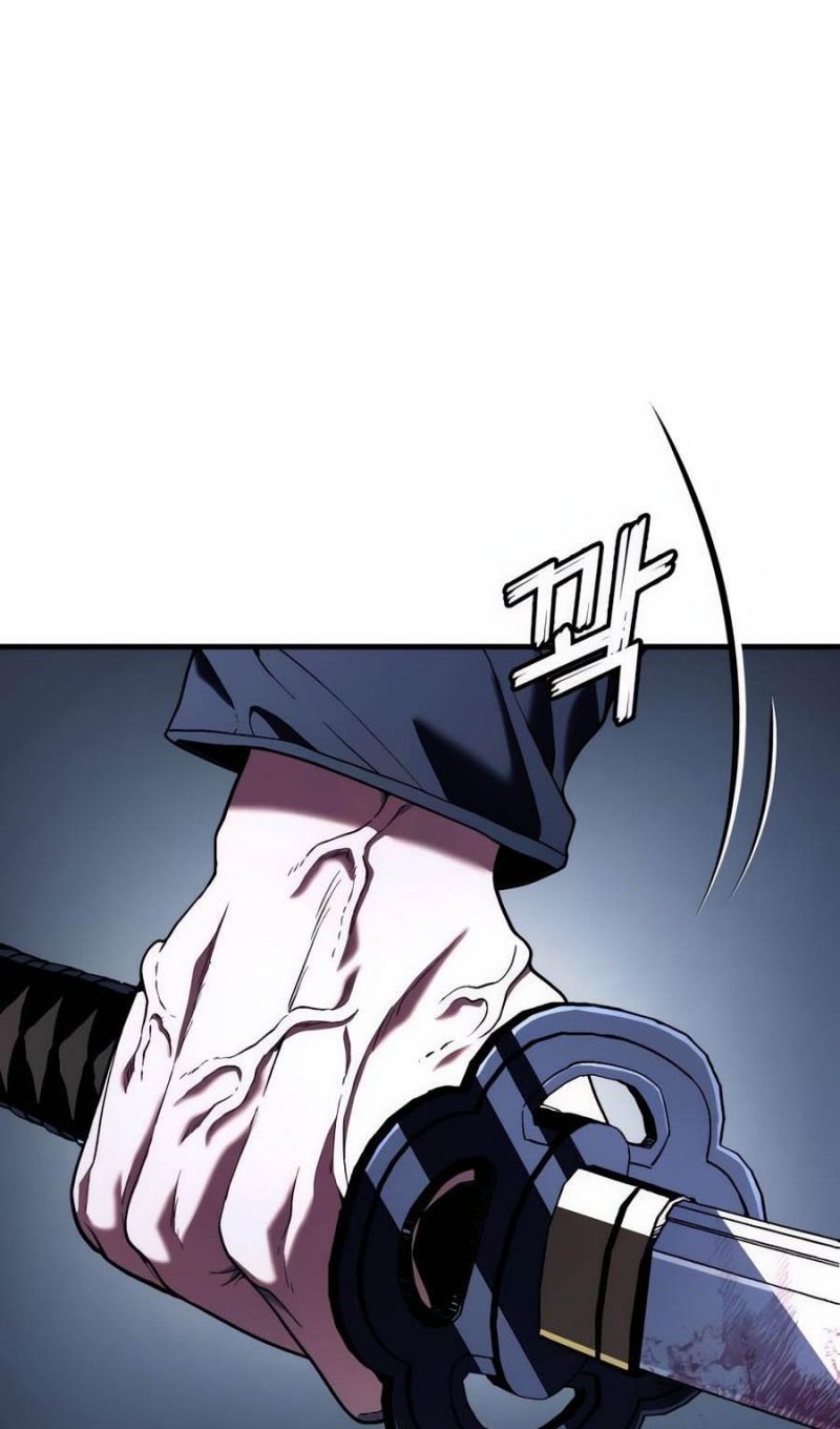 Глава 52 - страница 58