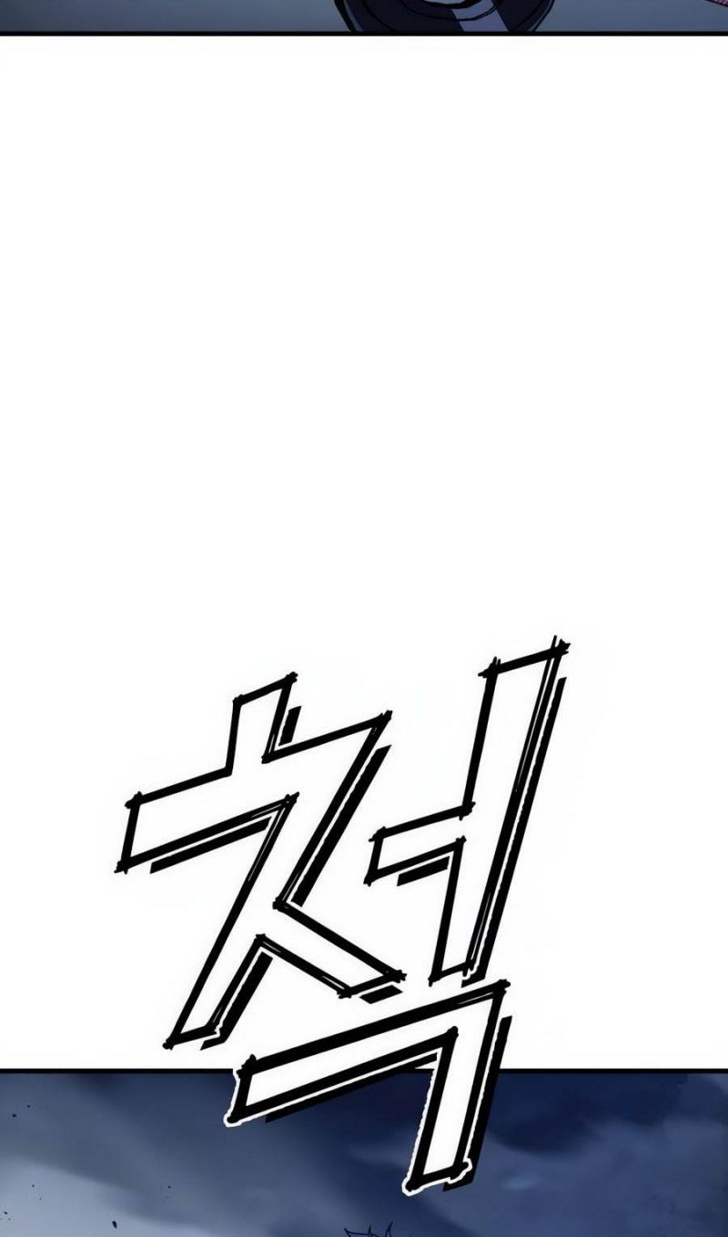 Глава 52 - страница 59