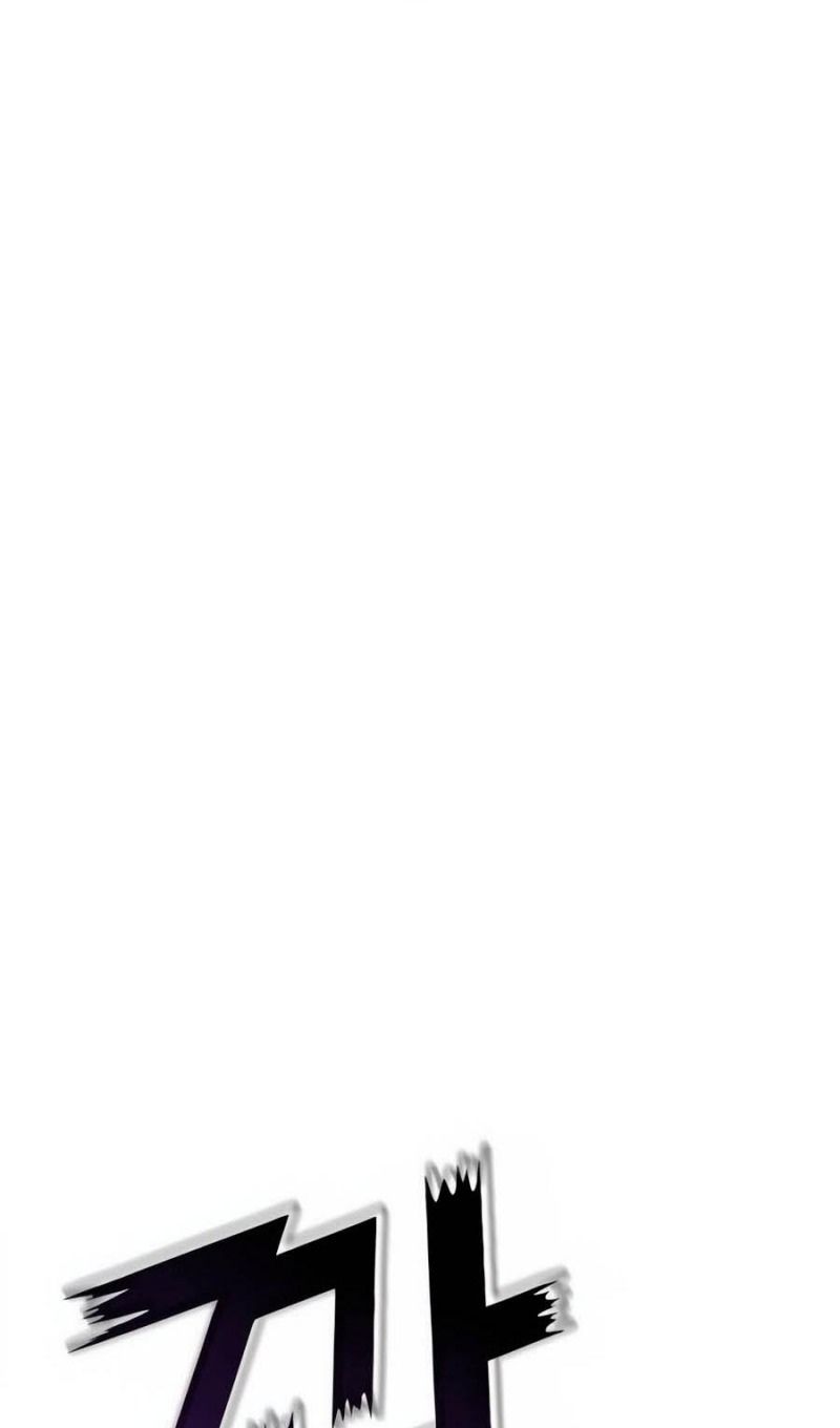 Глава 52 - страница 7