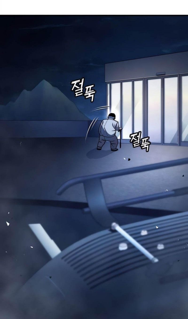 Глава 52 - страница 79