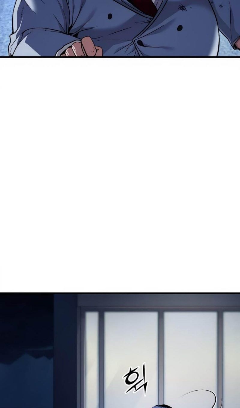 Глава 52 - страница 84