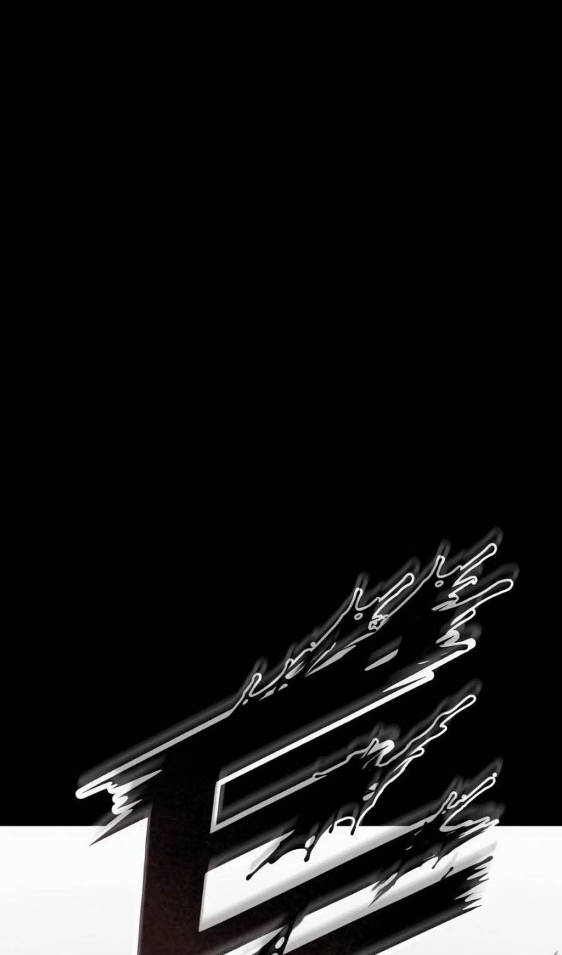 Глава 52 - страница 96