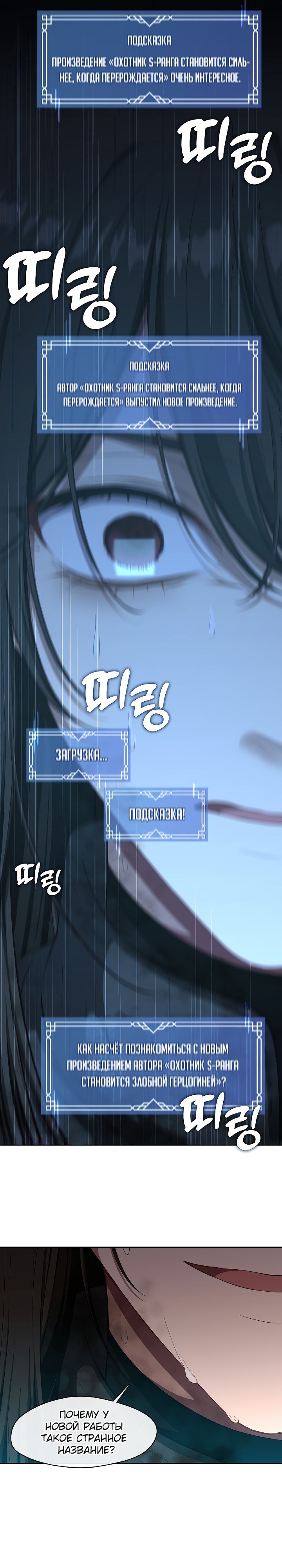 Глава 1 - страница 12