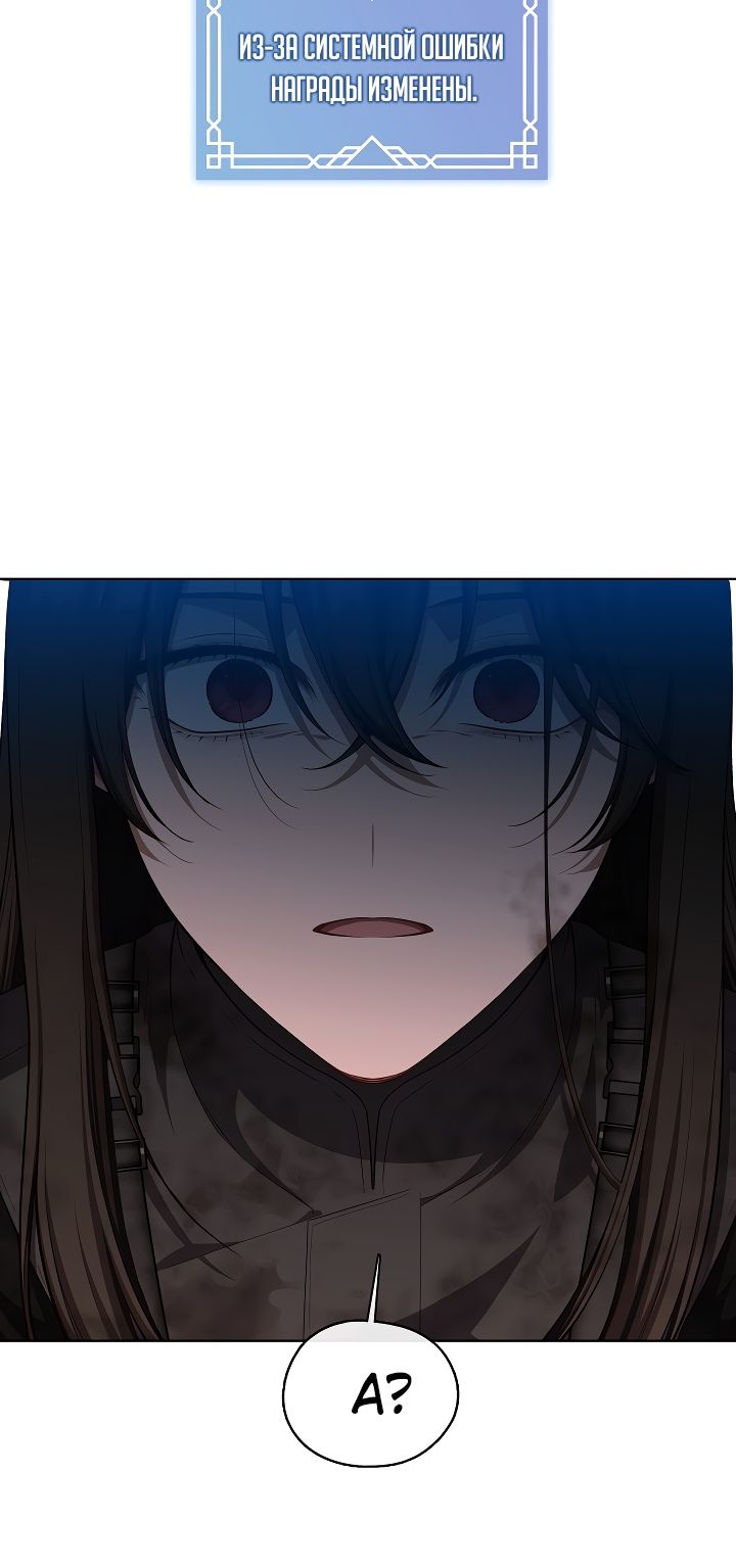 Глава 1 - страница 14