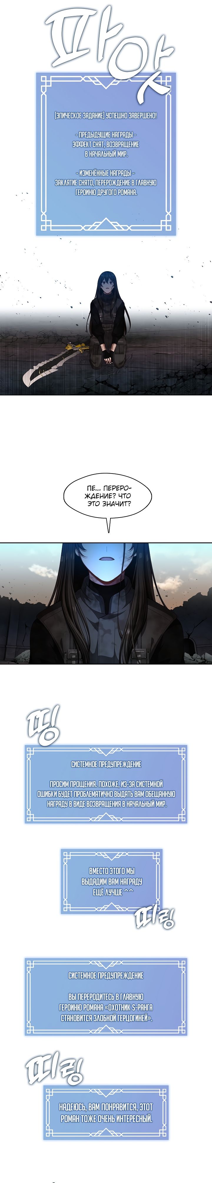 Глава 1 - страница 15