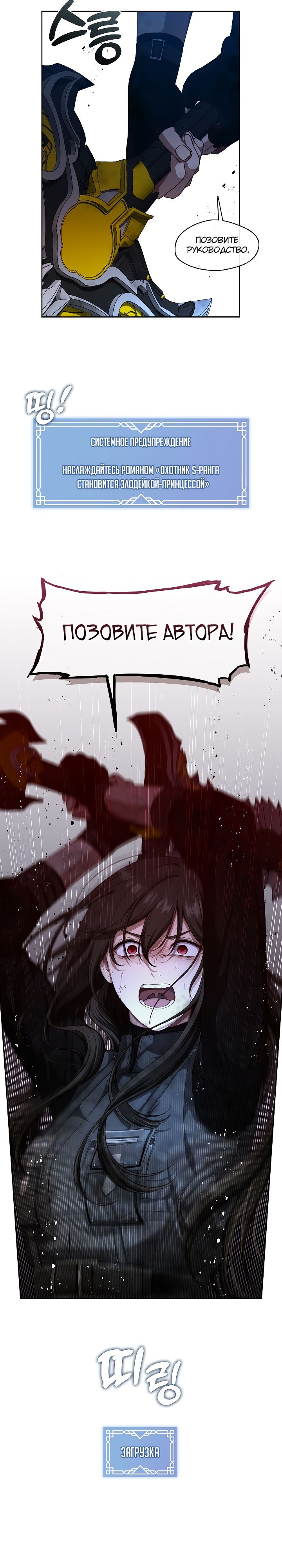 Глава 1 - страница 16