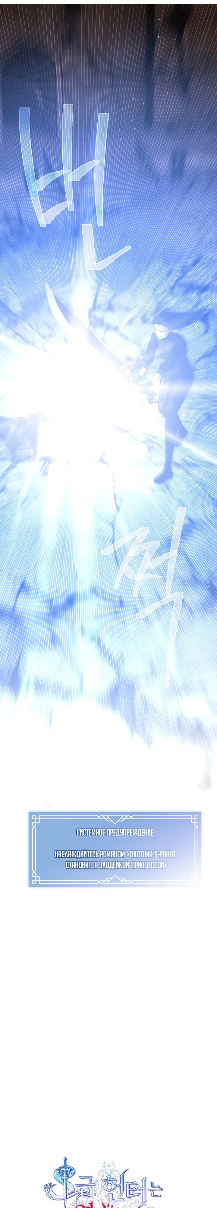 Глава 1 - страница 17