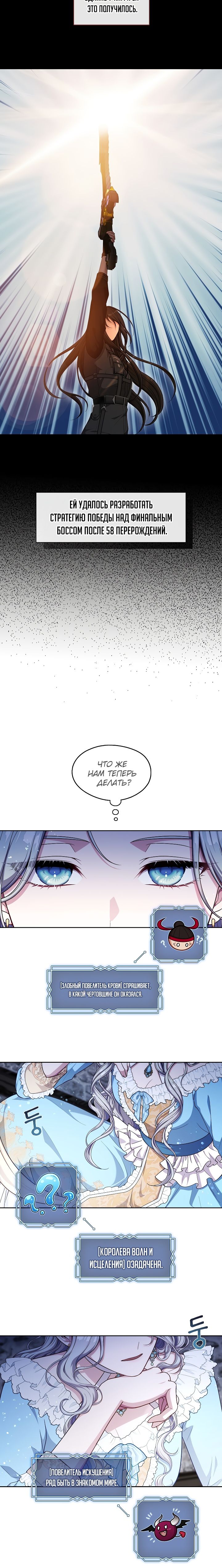 Глава 1 - страница 22