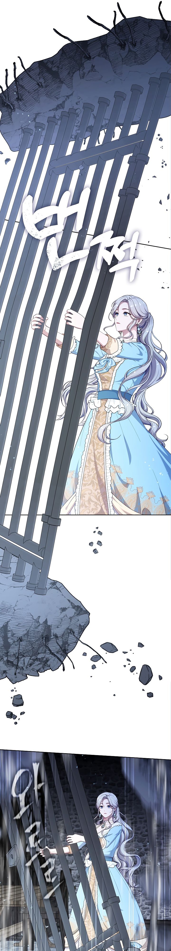 Глава 1 - страница 32