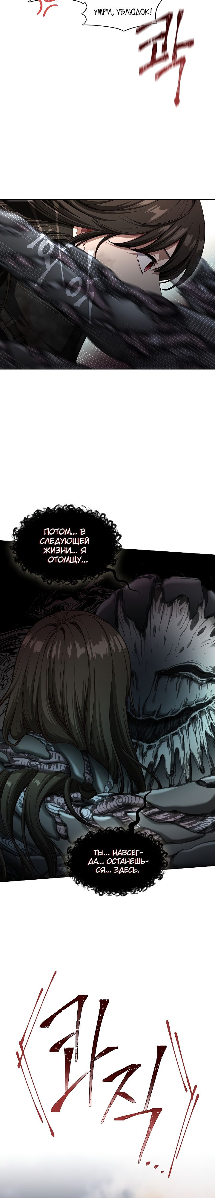 Глава 1 - страница 7