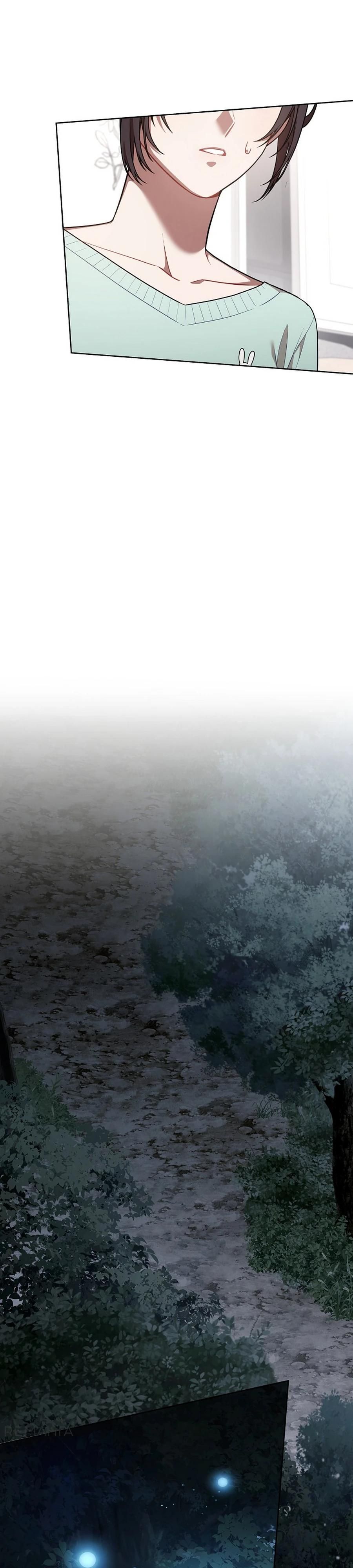 Глава 51 - страница 17