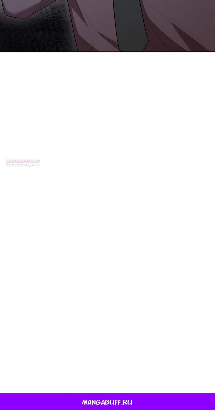 Глава 51 - страница 35