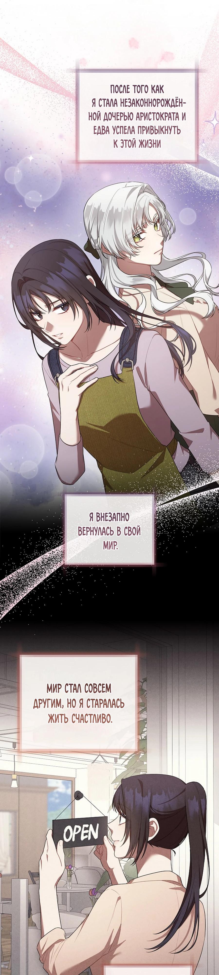 Глава 52 - страница 12