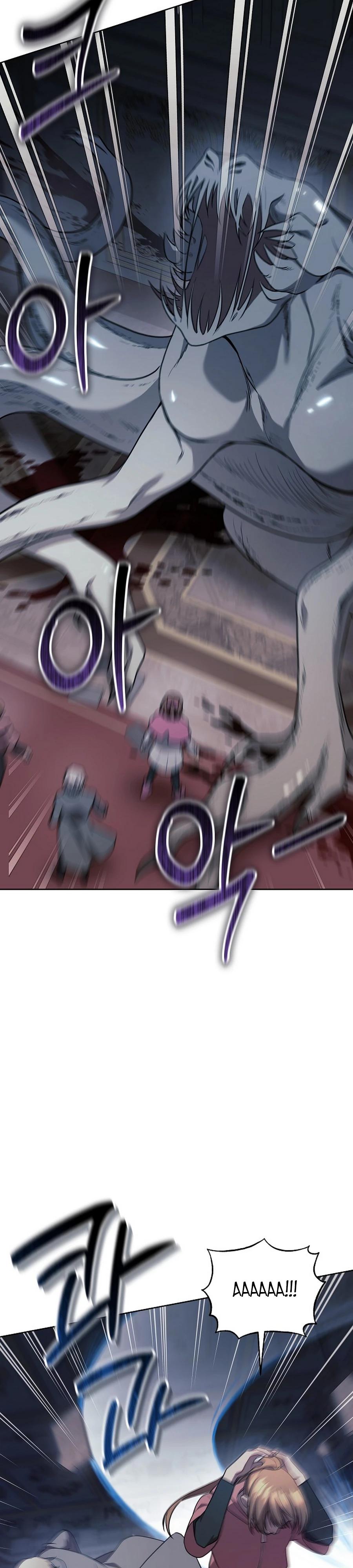 Глава 55 - страница 28