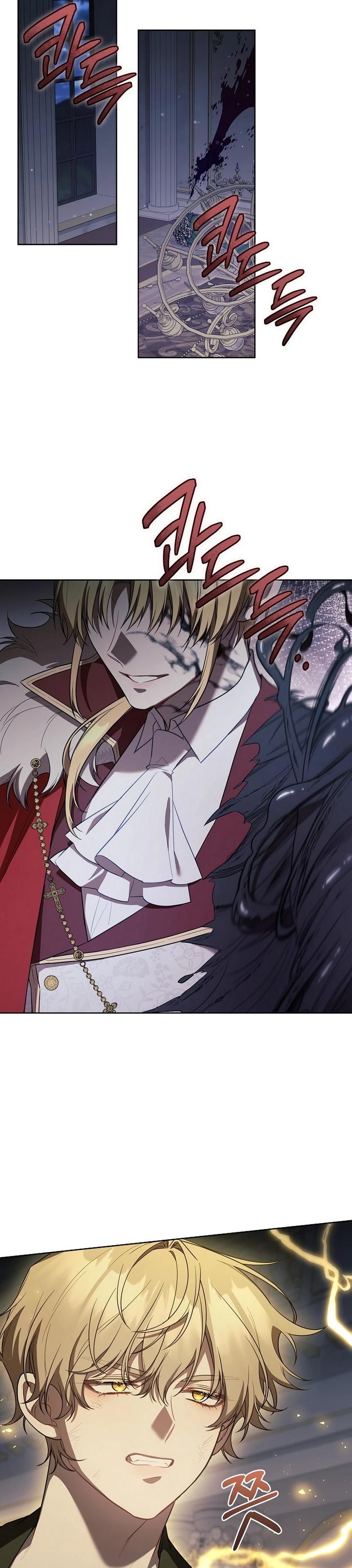 Глава 56 - страница 12