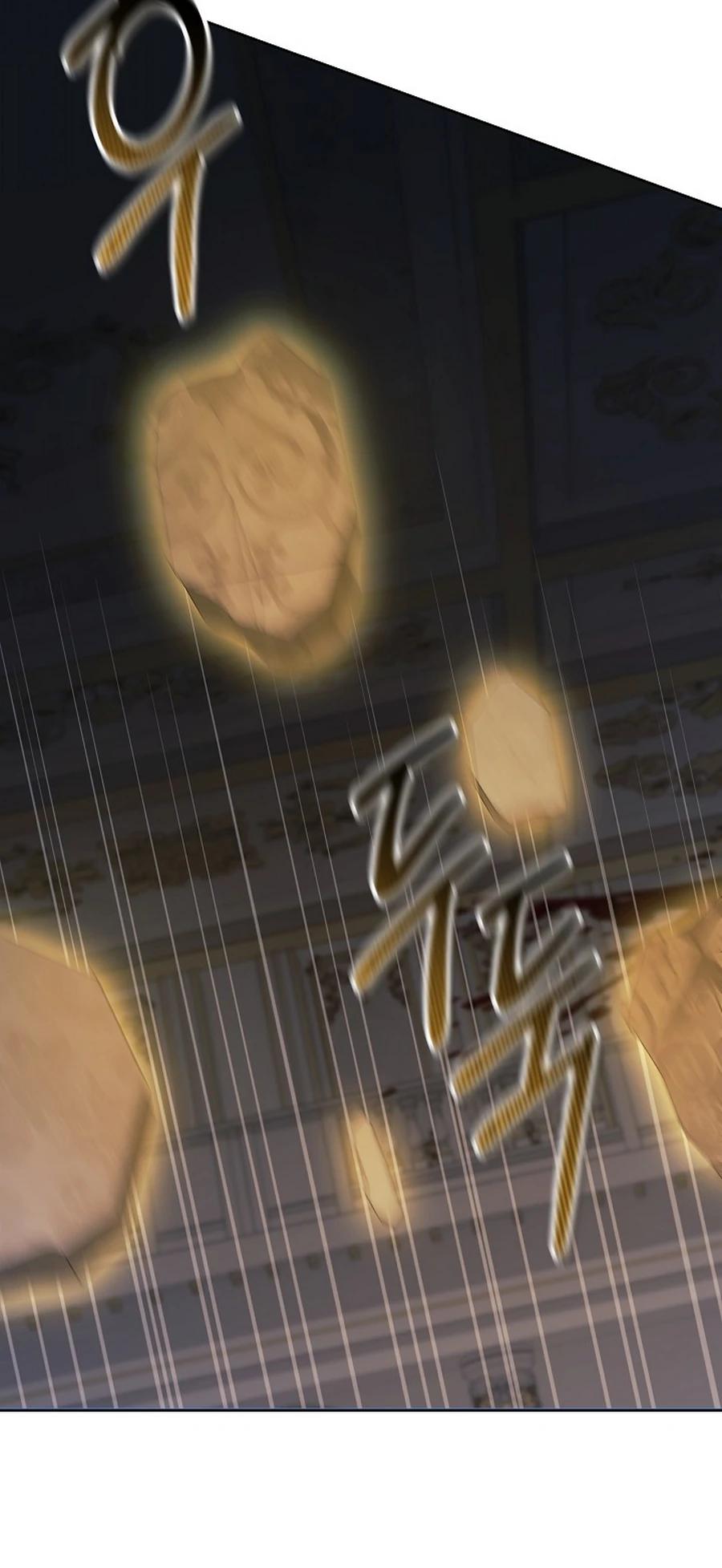 Глава 56 - страница 16