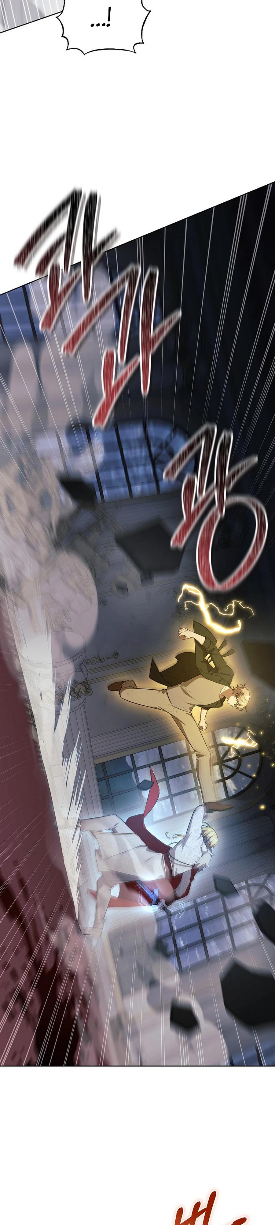 Глава 56 - страница 19