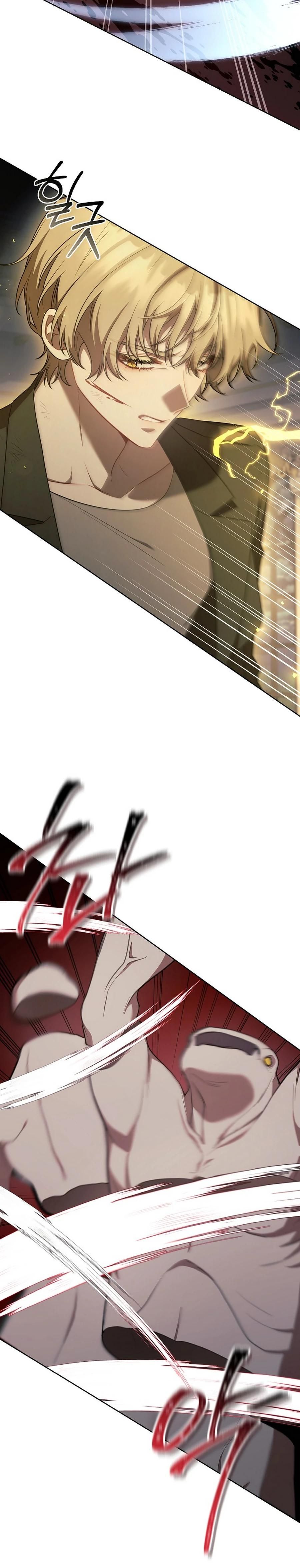 Глава 56 - страница 21