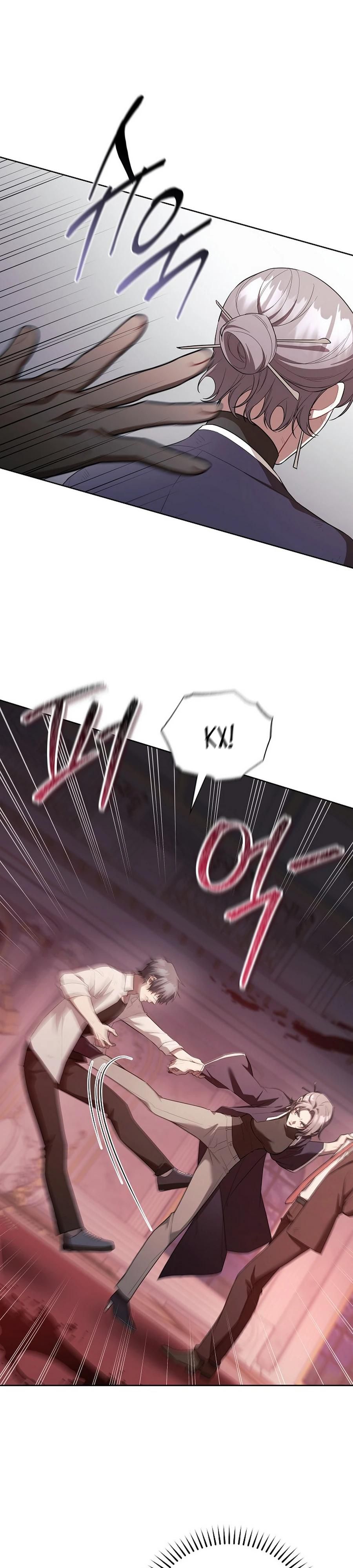 Глава 57 - страница 29