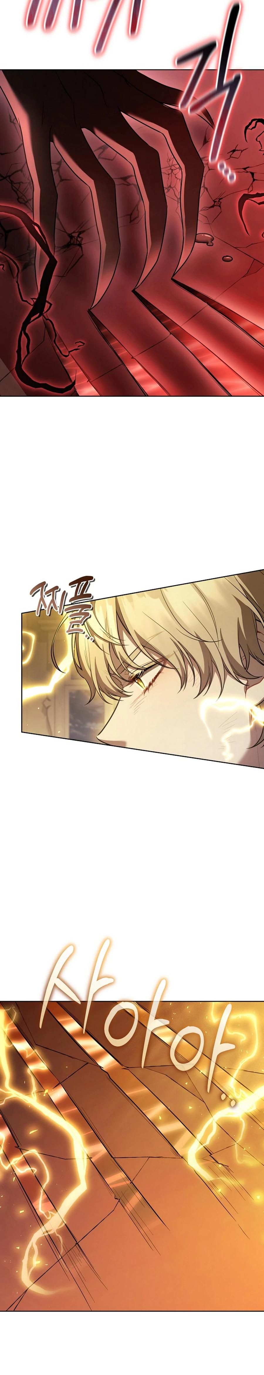 Глава 58 - страница 20