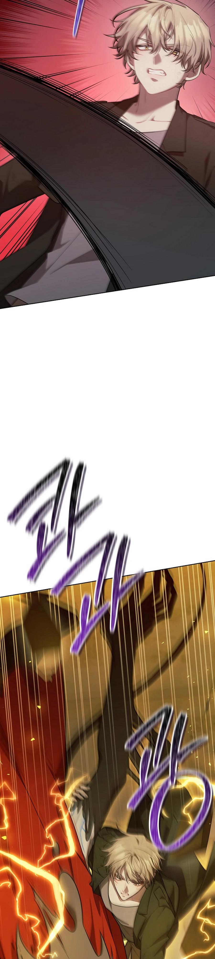 Глава 58 - страница 24