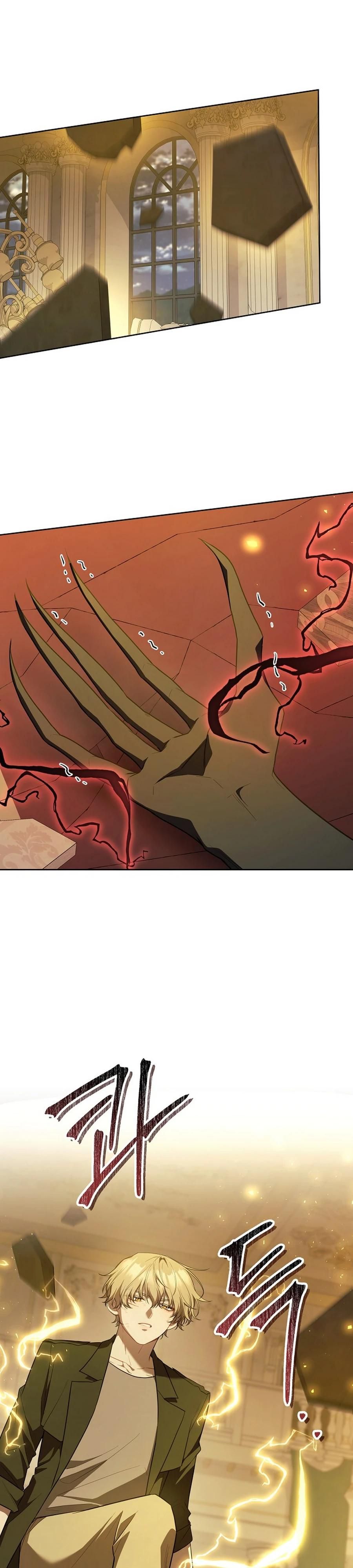 Глава 58 - страница 27