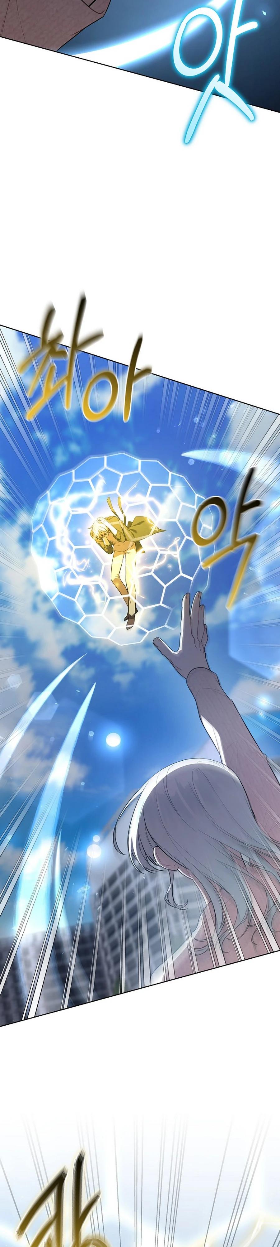 Глава 59 - страница 11