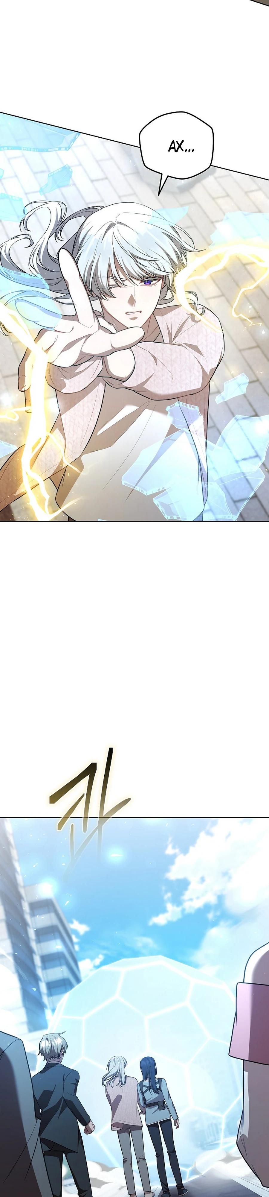 Глава 59 - страница 15