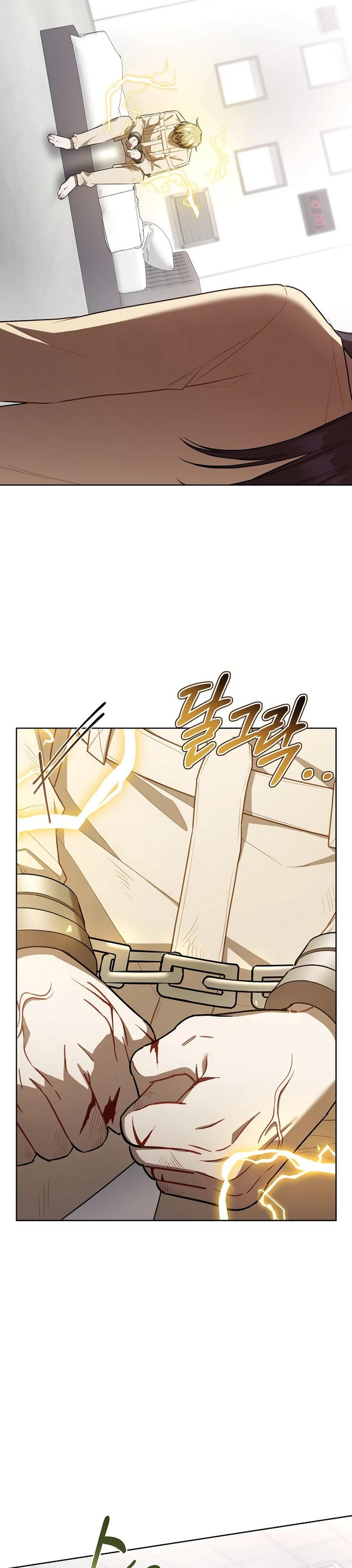 Глава 59 - страница 25