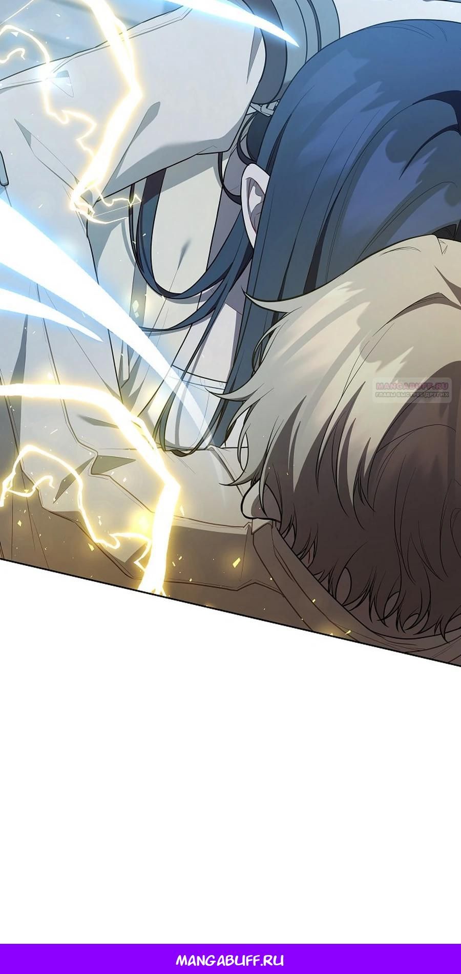 Глава 59 - страница 34