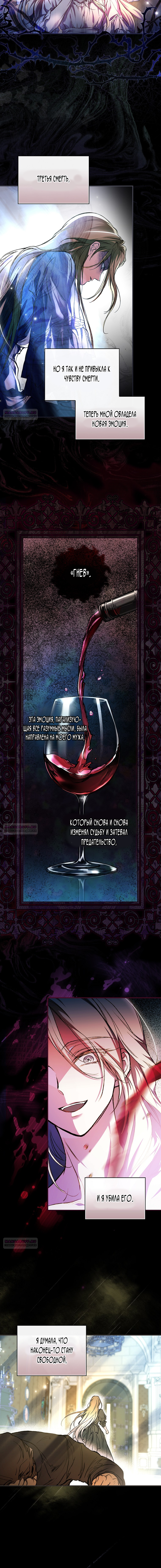 Глава 1 - страница 11