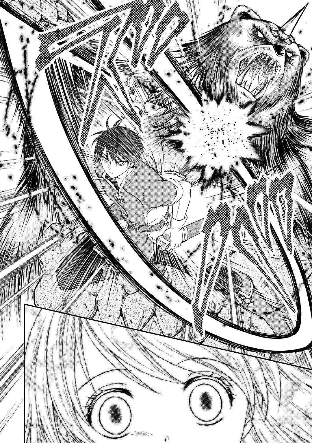 Глава 1 - страница 13