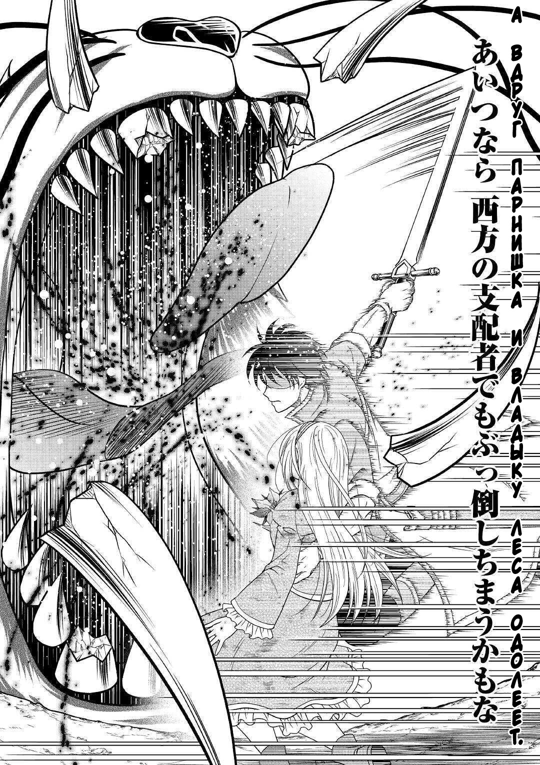 Глава 1 - страница 32