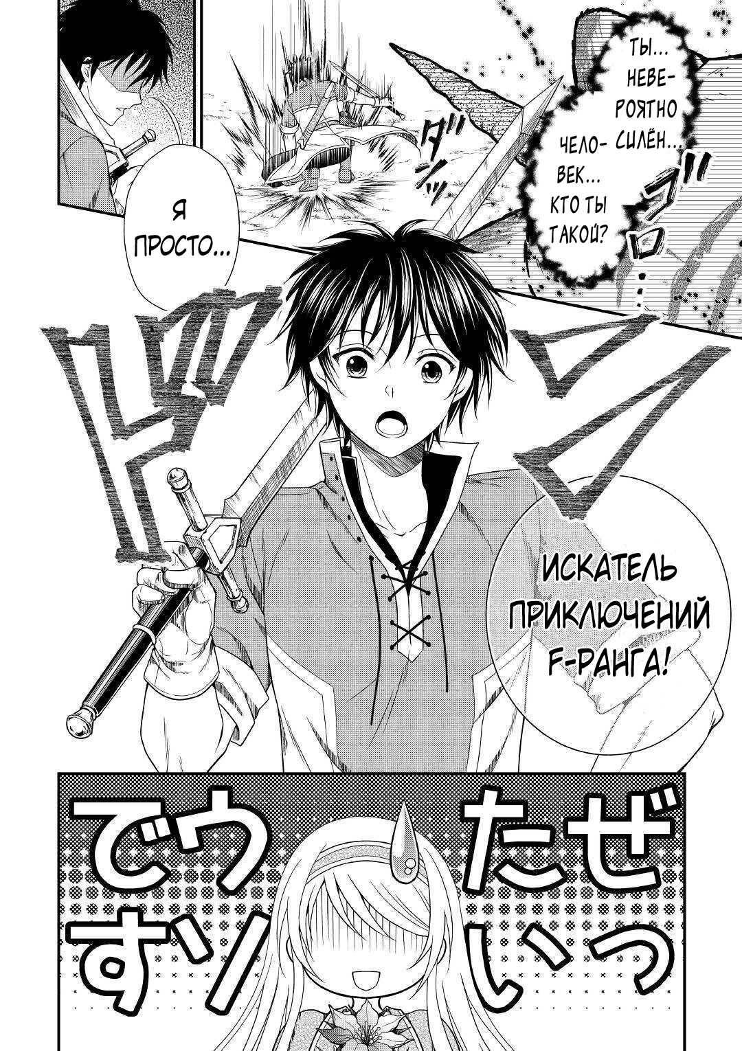 Глава 1 - страница 39