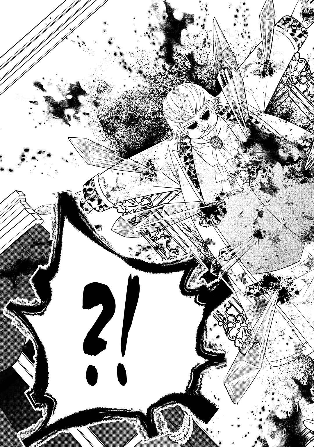 Глава 11.2 - страница 14