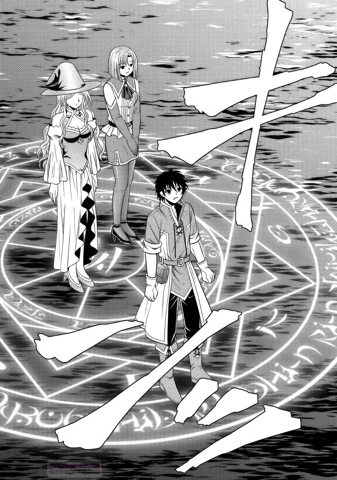 Глава 12.2 - страница 5