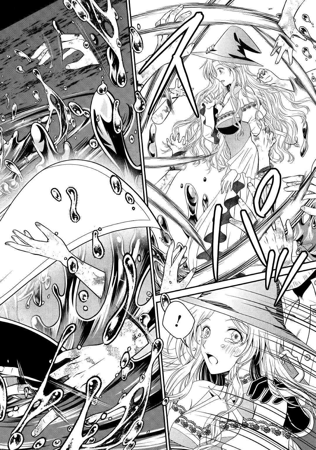 Глава 13.2 - страница 11