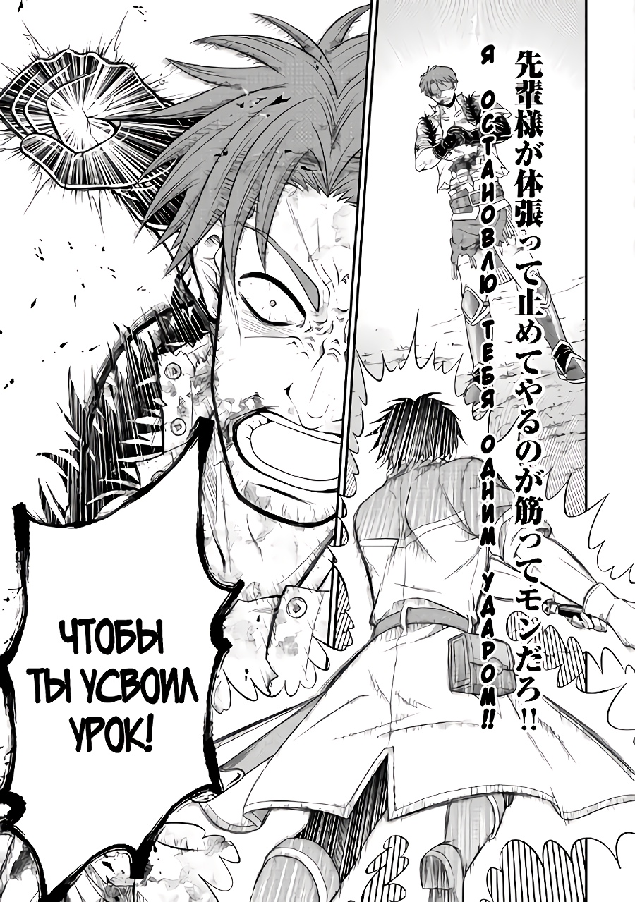 Глава 4.2 - страница 13