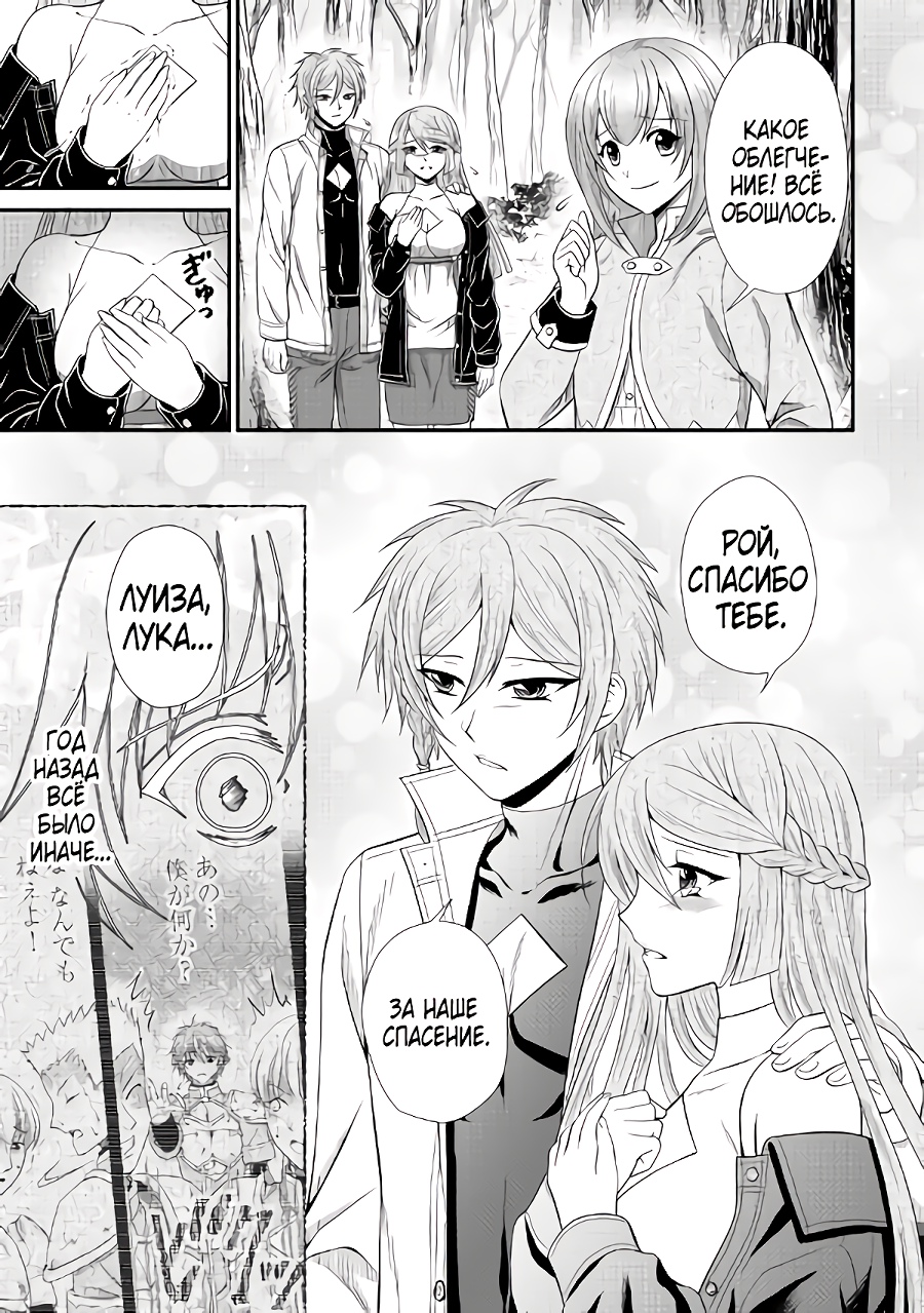 Глава 4.2 - страница 18